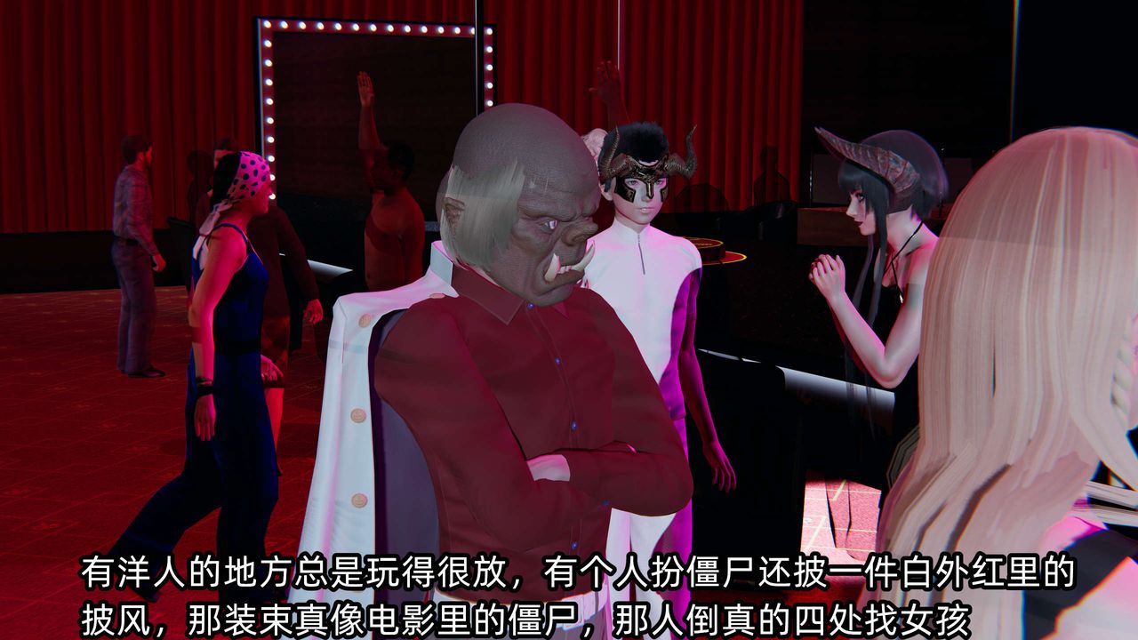 [3D]凌辱女友第02话