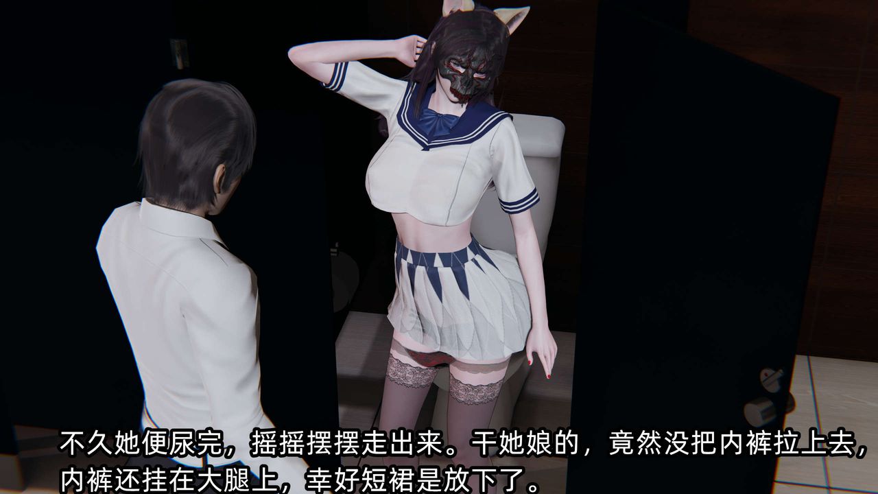 [3D]凌辱女友第02話