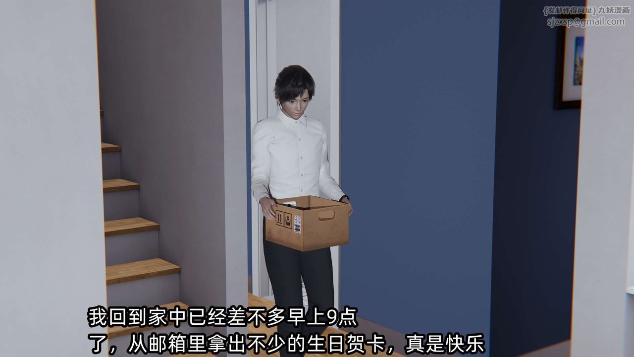 [3D]凌辱女友第04话