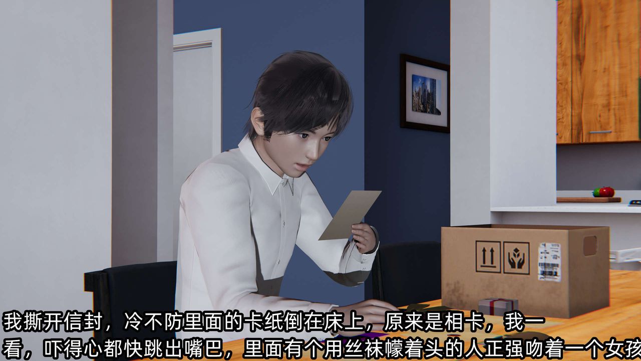 [3D]凌辱女友第04话