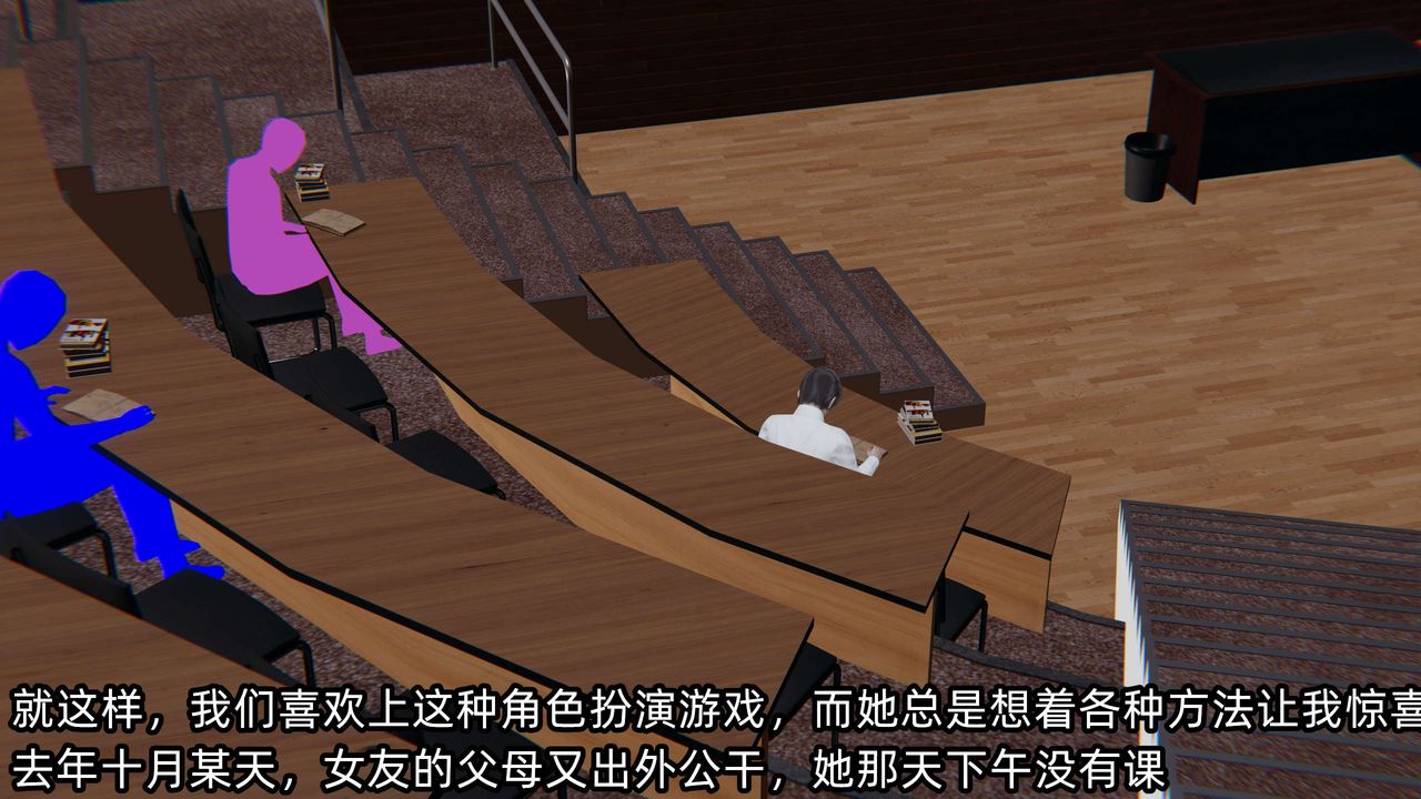 [3D]凌辱女友第04话