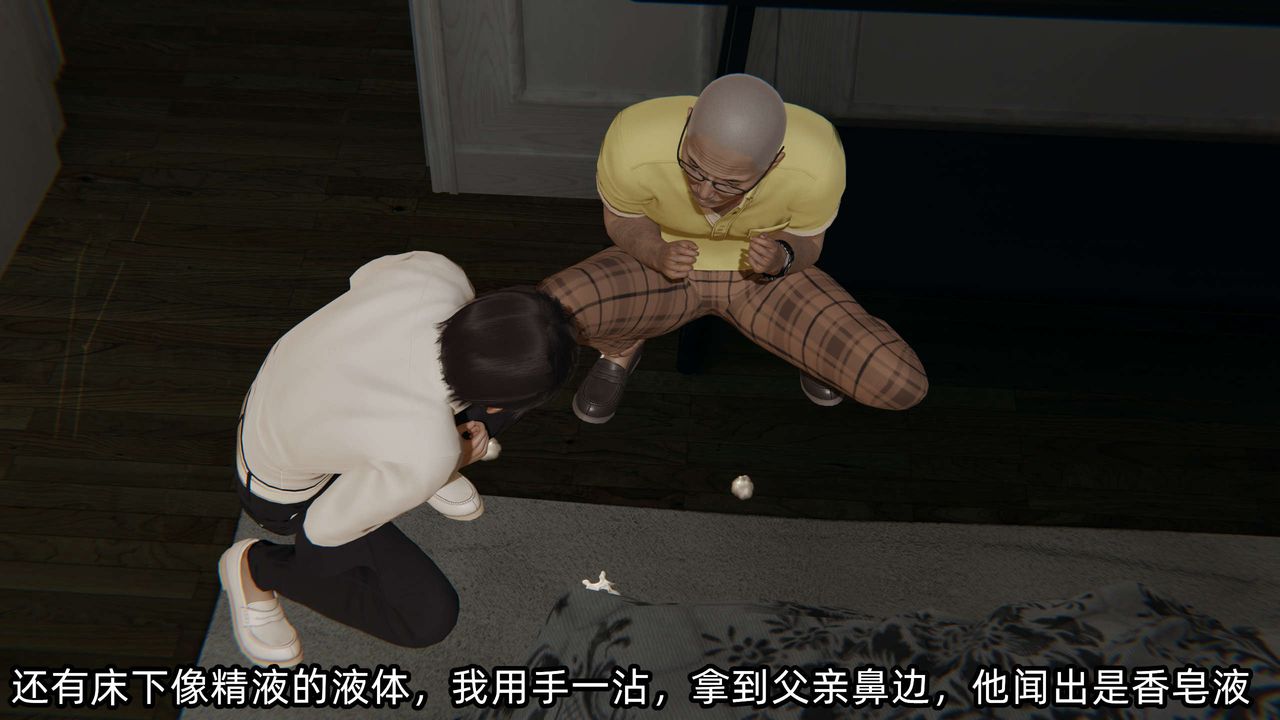 [3D]凌辱女友第04话