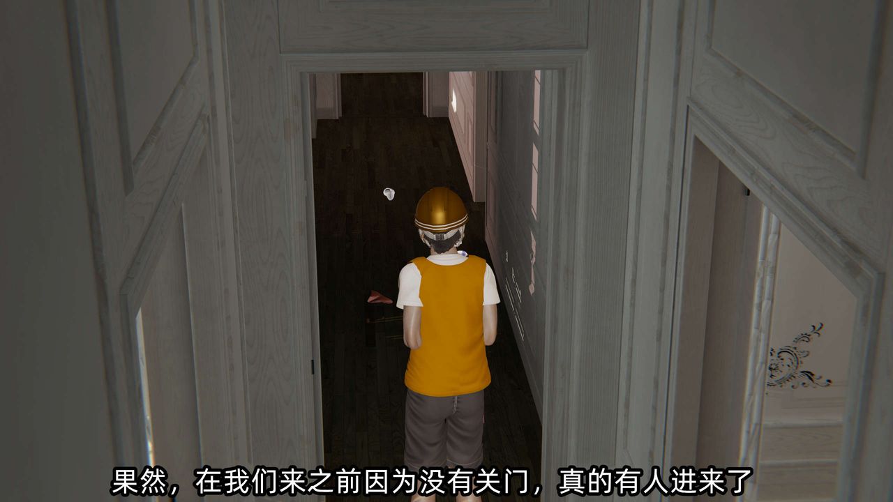 [3D]凌辱女友第04话