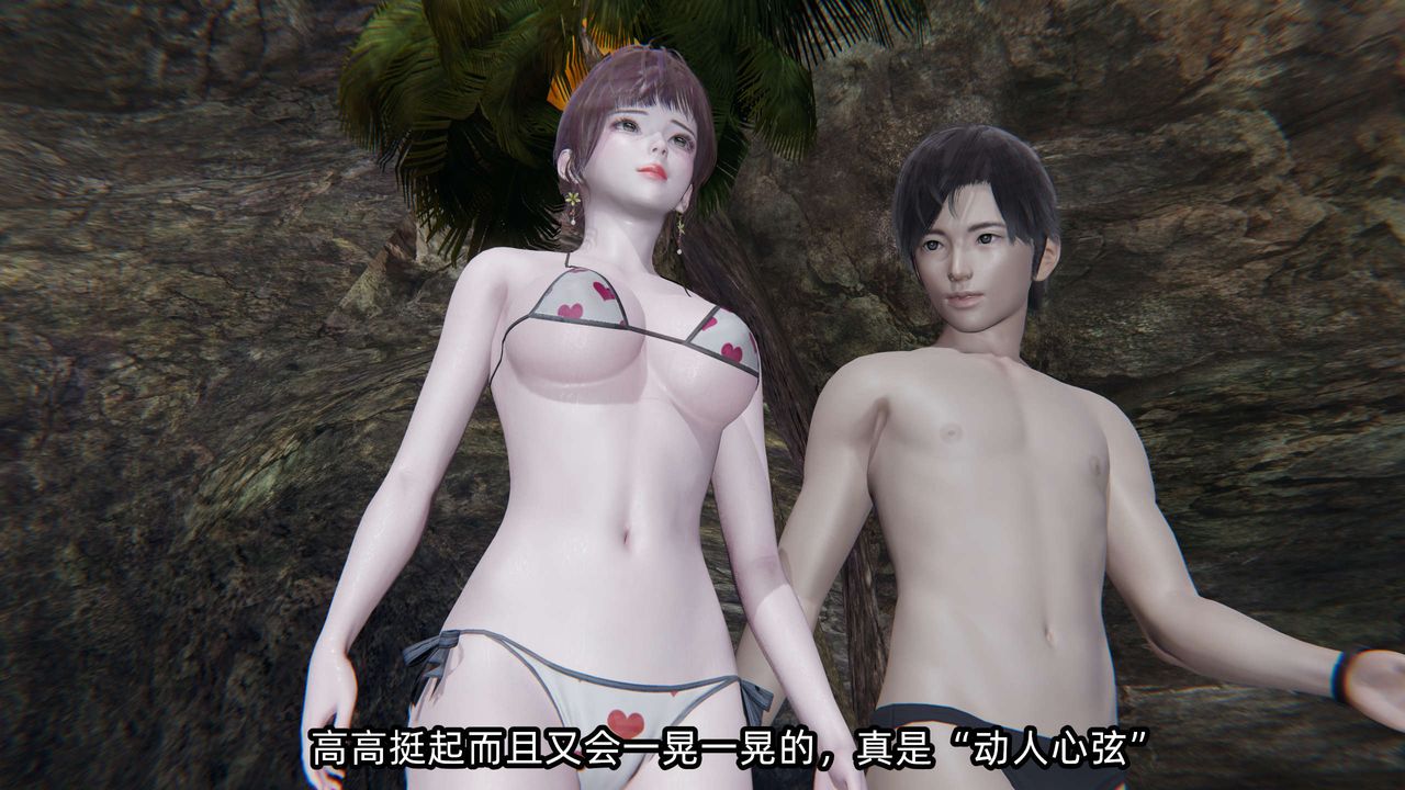 [3D]凌辱女友第05话