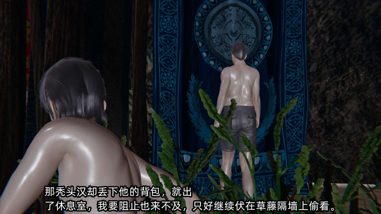 [3D]凌辱女友第05话