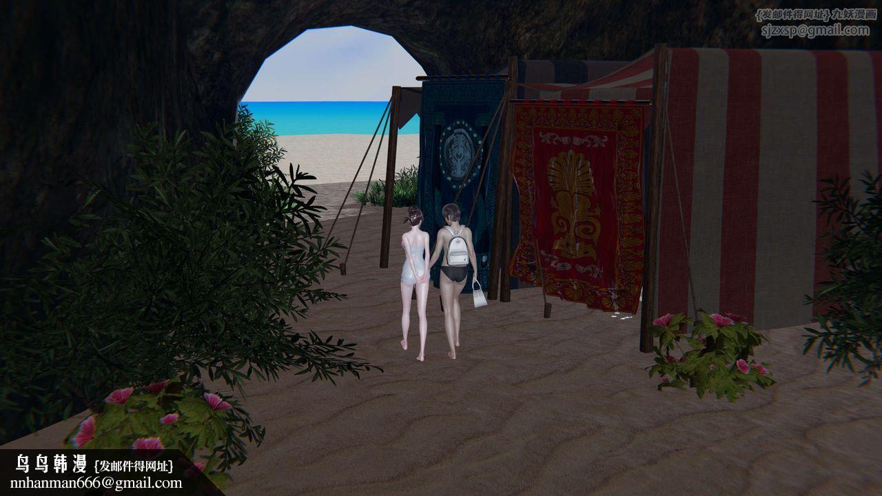 [3D]凌辱女友第05话