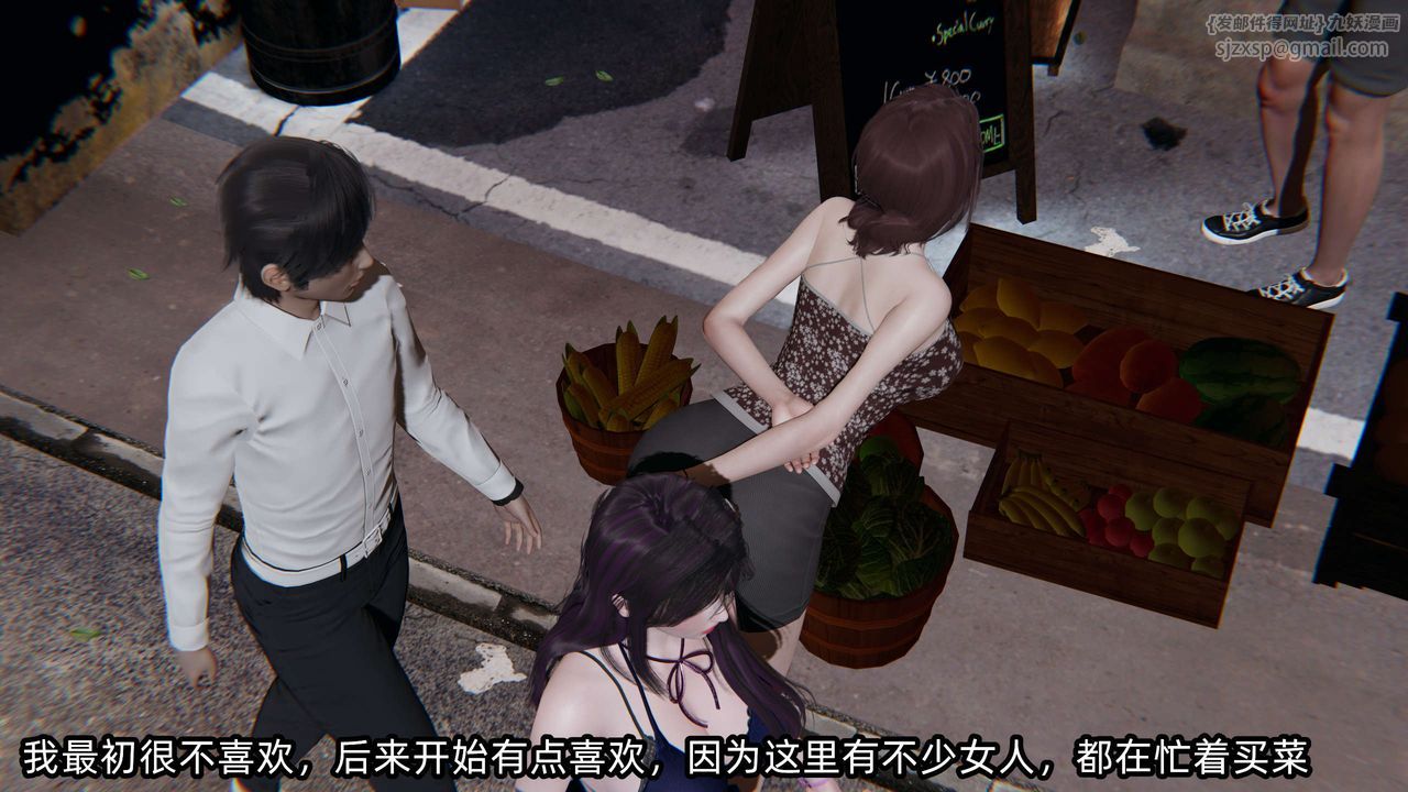 [3D]凌辱女友第06话