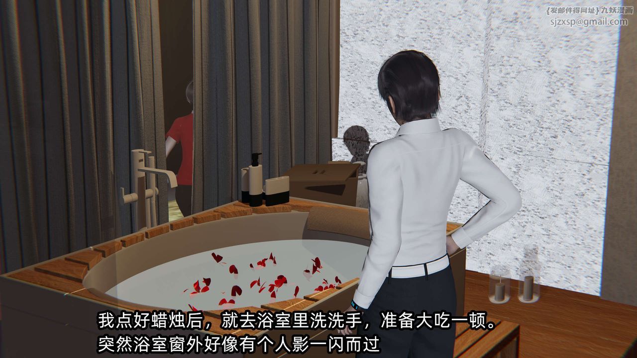 [3D]凌辱女友第06话