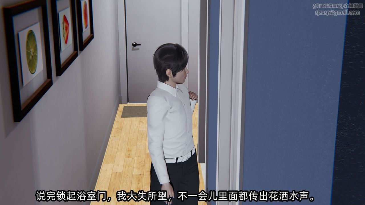 [3D]凌辱女友第06话