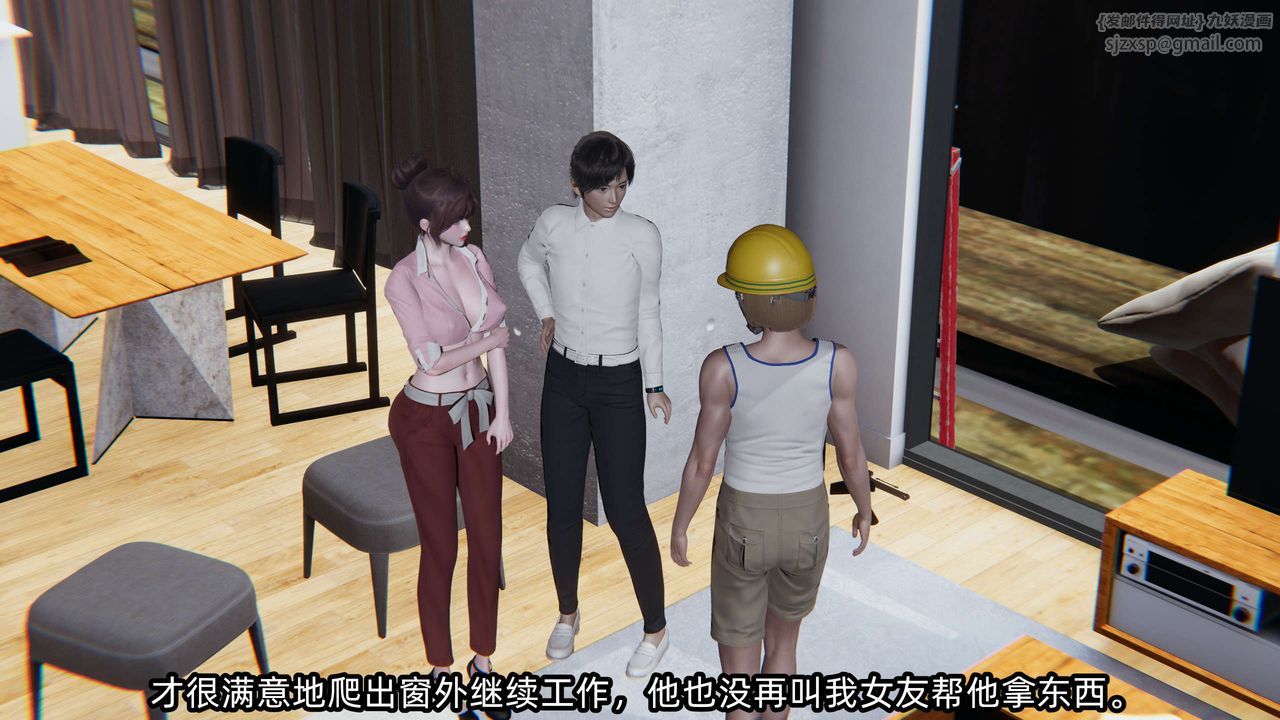 [3D]凌辱女友第06话