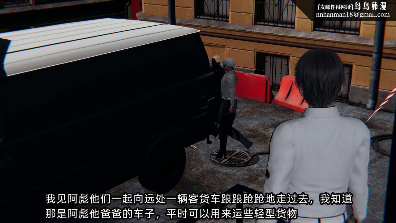 [3D]凌辱女友第07话