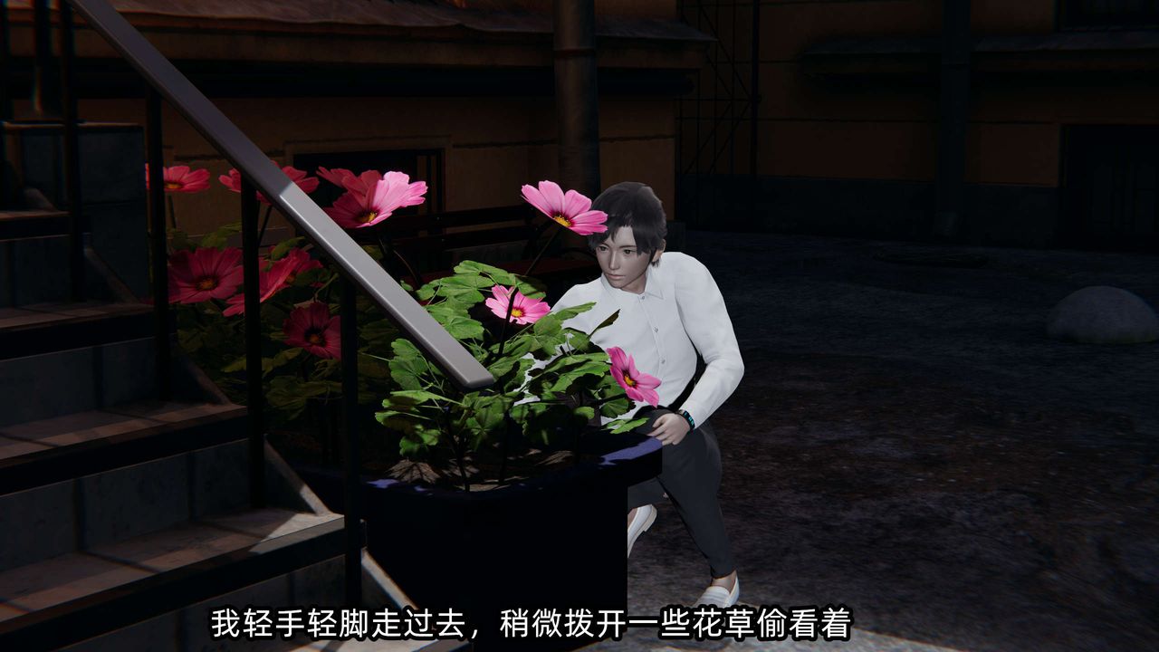 [3D]凌辱女友第07话