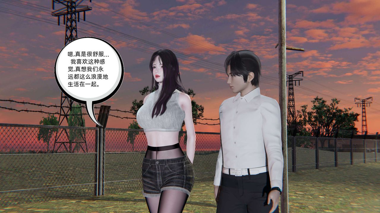 [3D]凌辱女友第08话