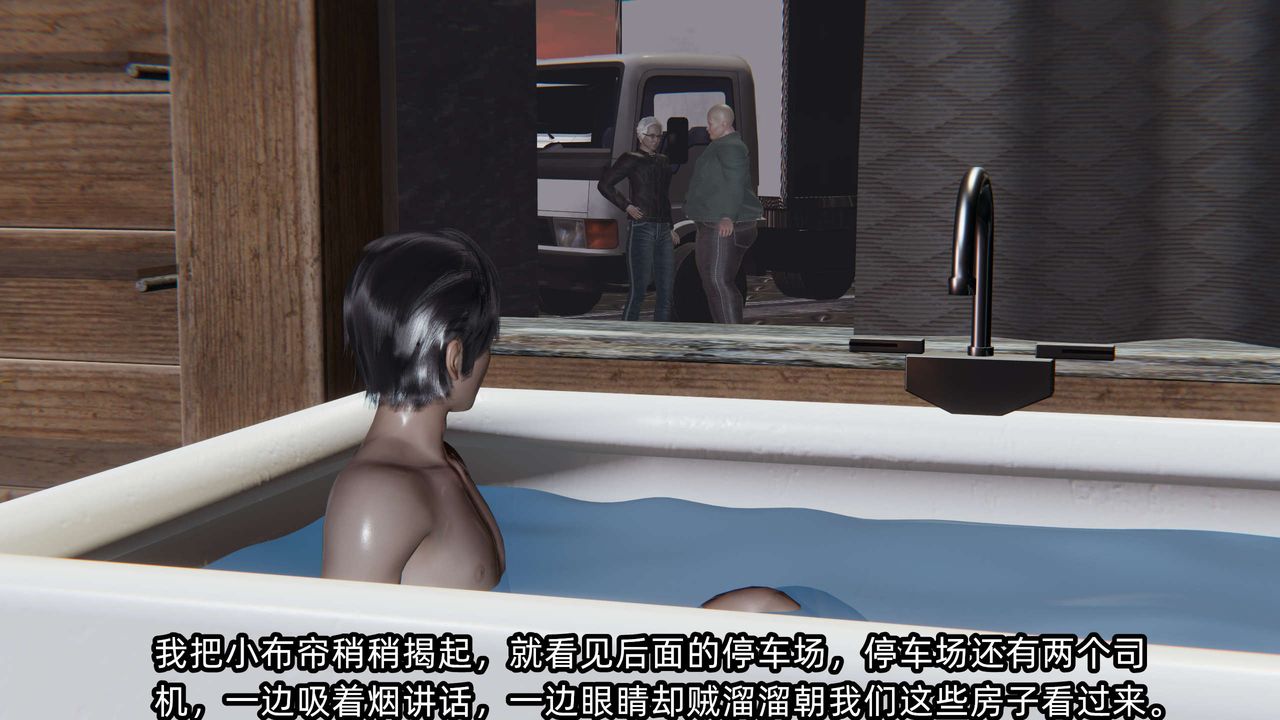 [3D]凌辱女友第08话