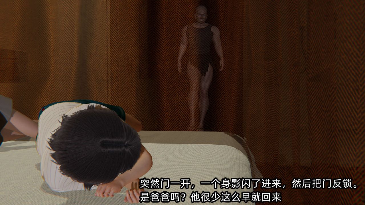 [3D]凌辱女友第08话