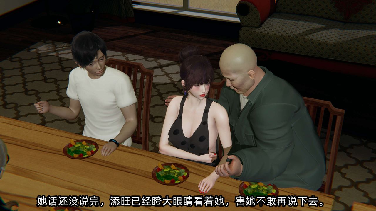 [3D]凌辱女友第08话