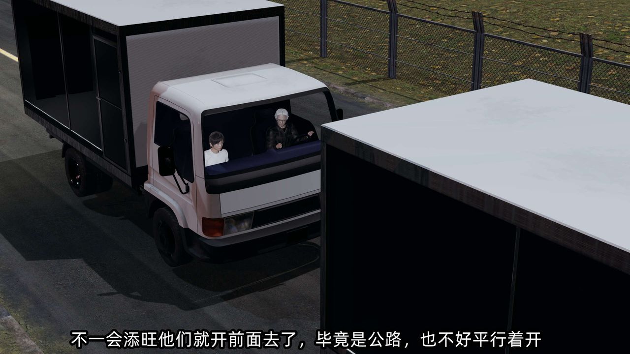 [3D]凌辱女友第08话