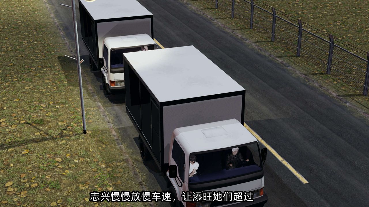 [3D]凌辱女友第08话