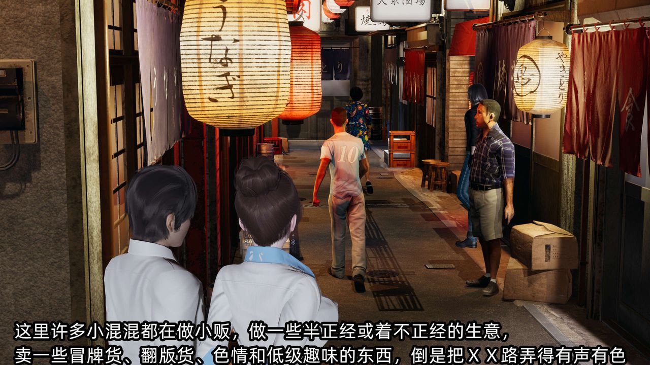 [3D]凌辱女友第09话