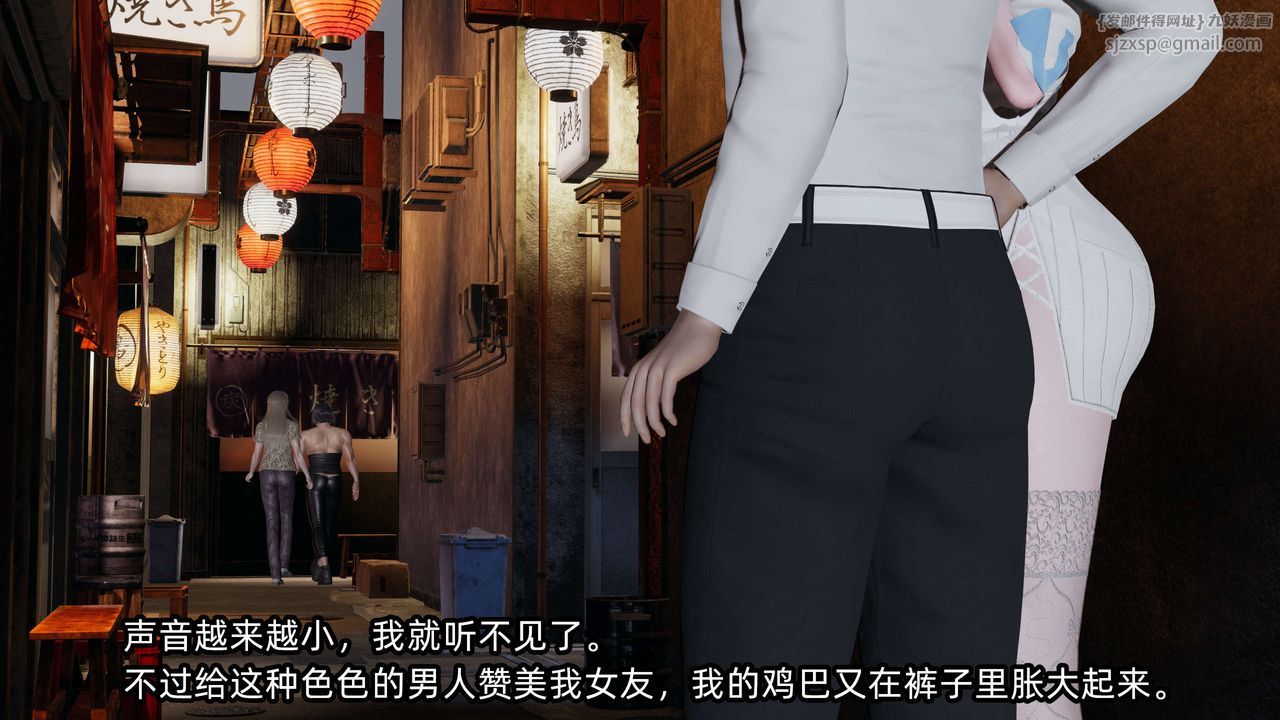 [3D]凌辱女友第09话