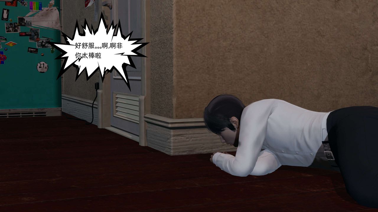 [3D]凌辱女友第09话