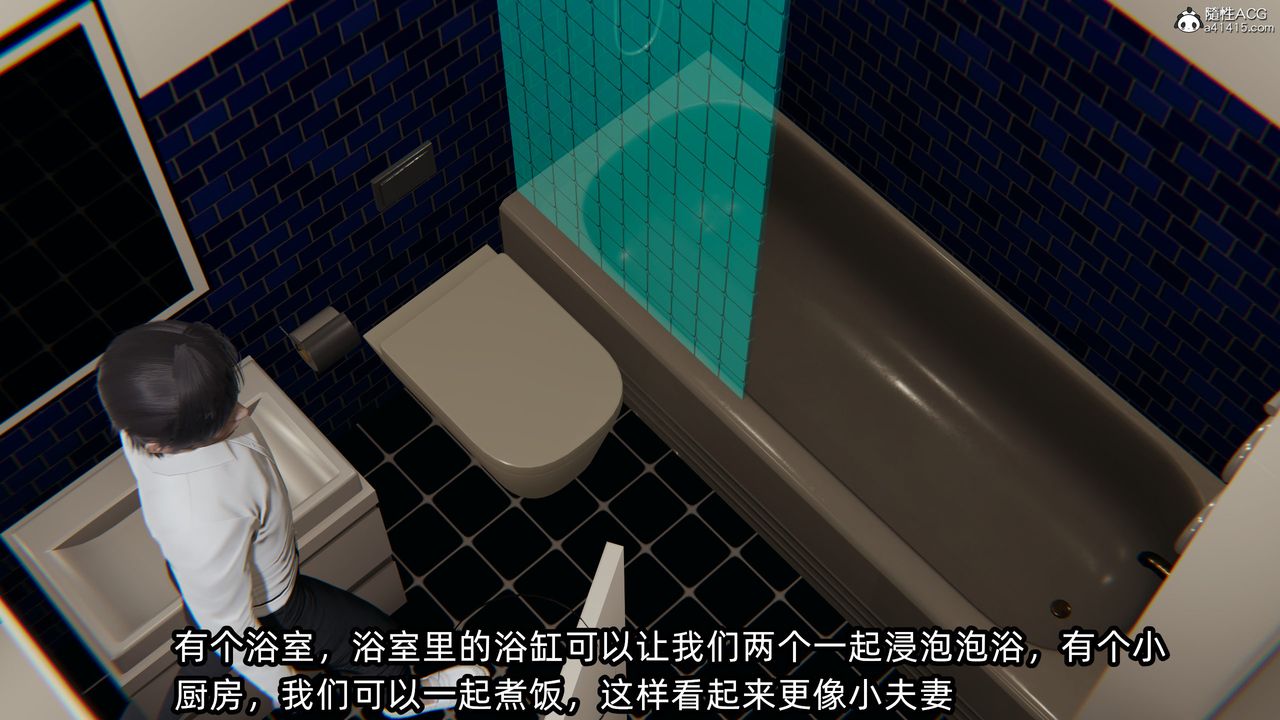 [3D]凌辱女友第10话