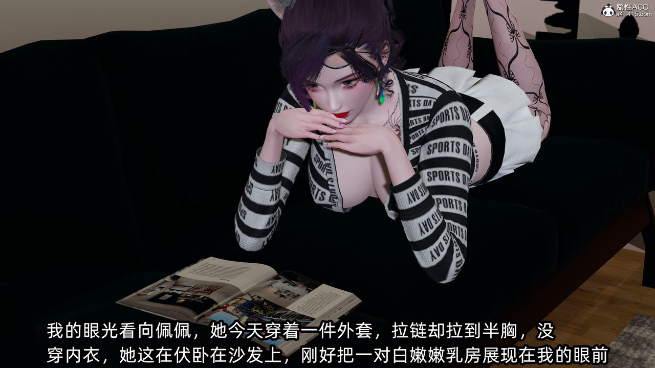 [3D]凌辱女友第10話