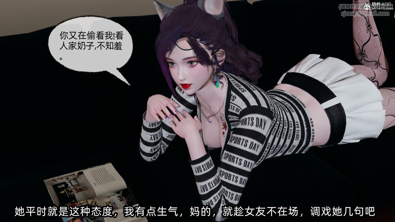 [3D]凌辱女友第10话