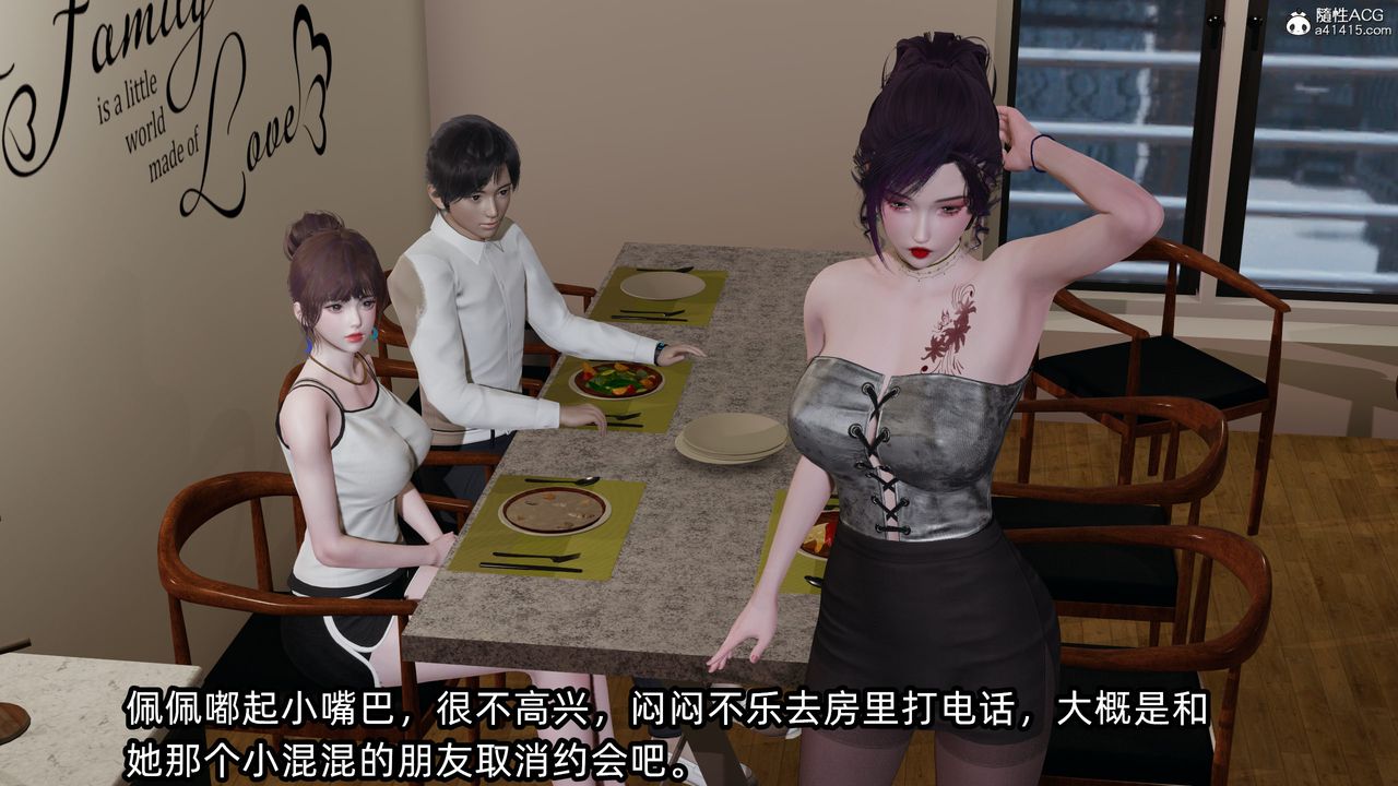 [3D]凌辱女友第10话