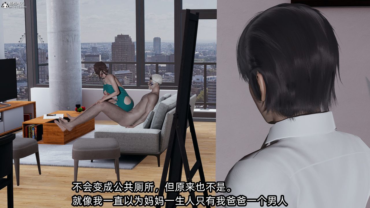 [3D]凌辱女友第10话