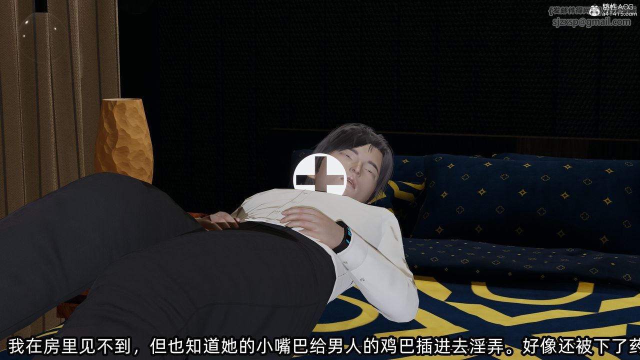 [3D]凌辱女友第10话