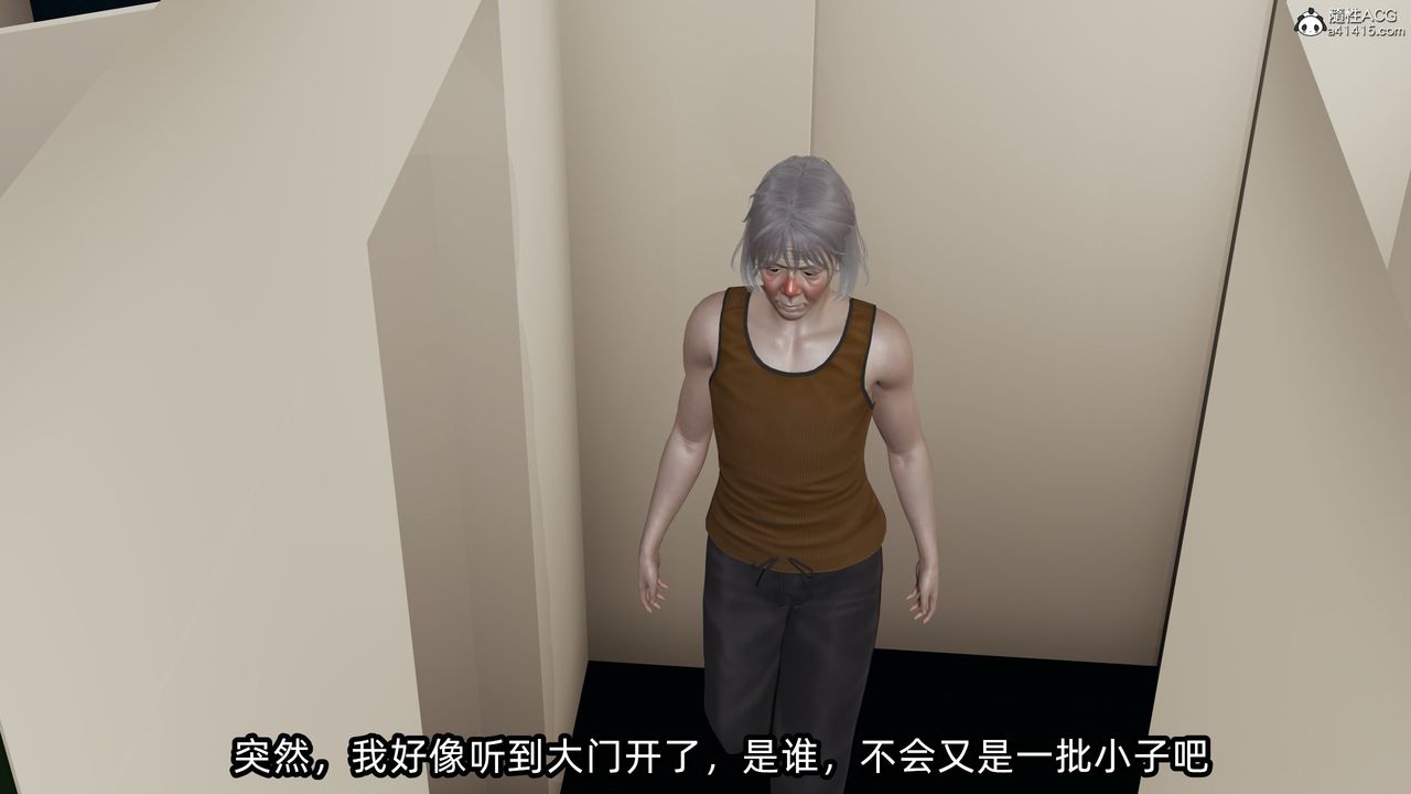 [3D]凌辱女友第10话