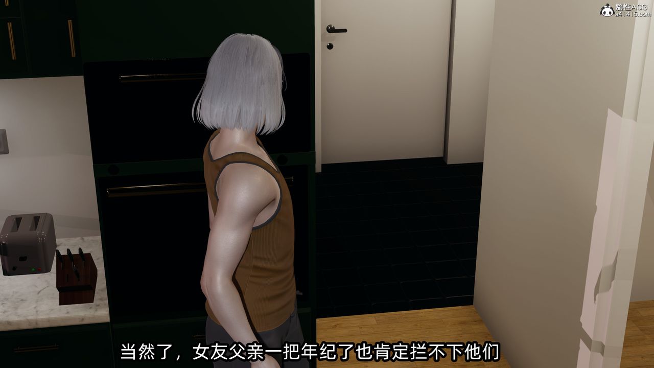 [3D]凌辱女友第10话