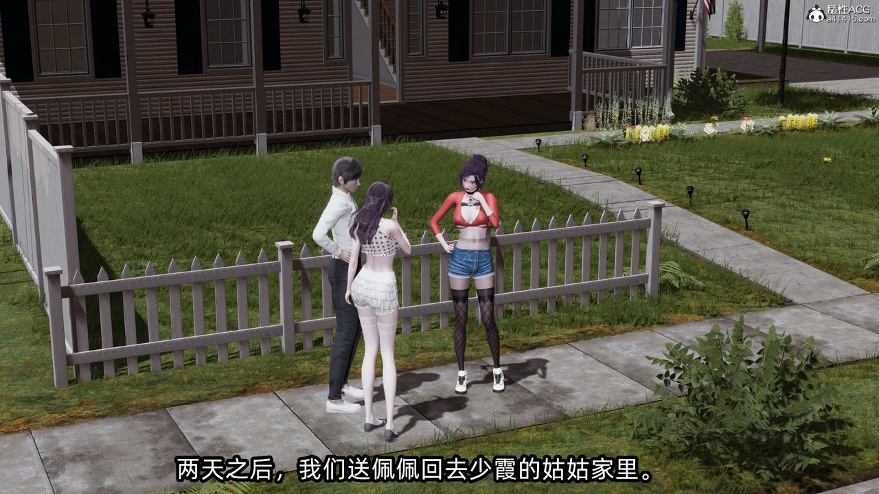 [3D]凌辱女友第10话