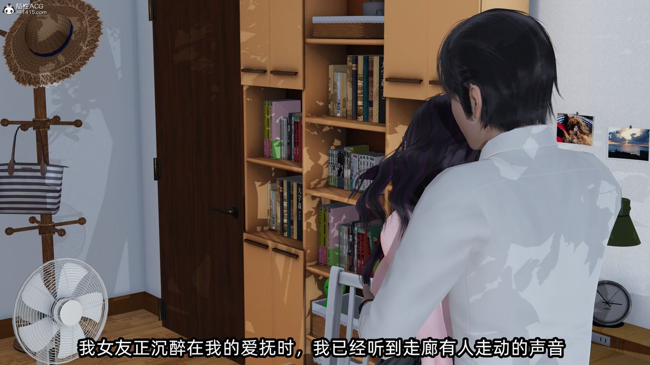 [3D]凌辱女友第11话