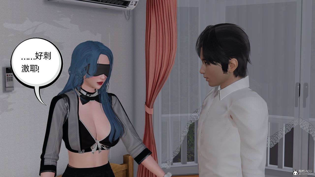 [3D]凌辱女友第11话