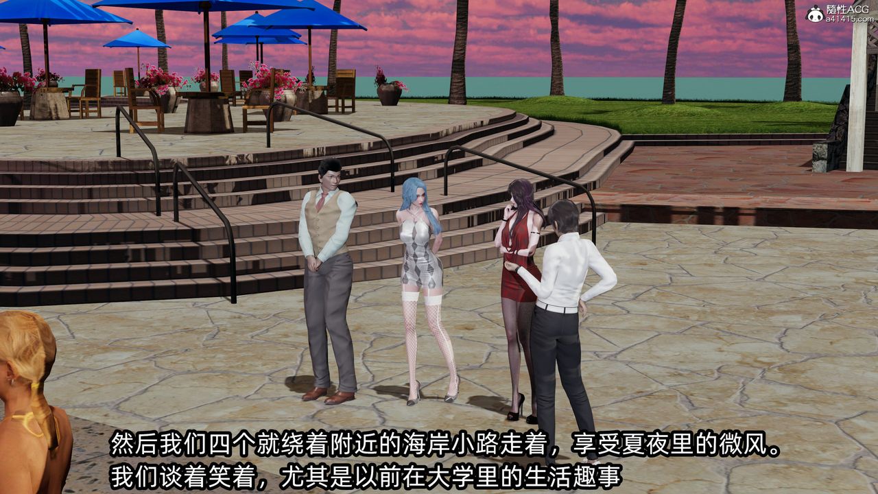 [3D]凌辱女友第11話