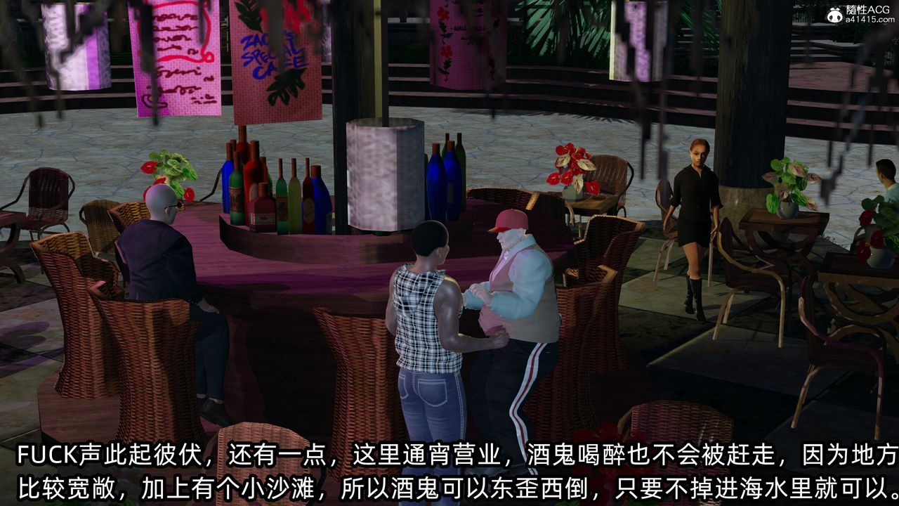 [3D]凌辱女友第11话