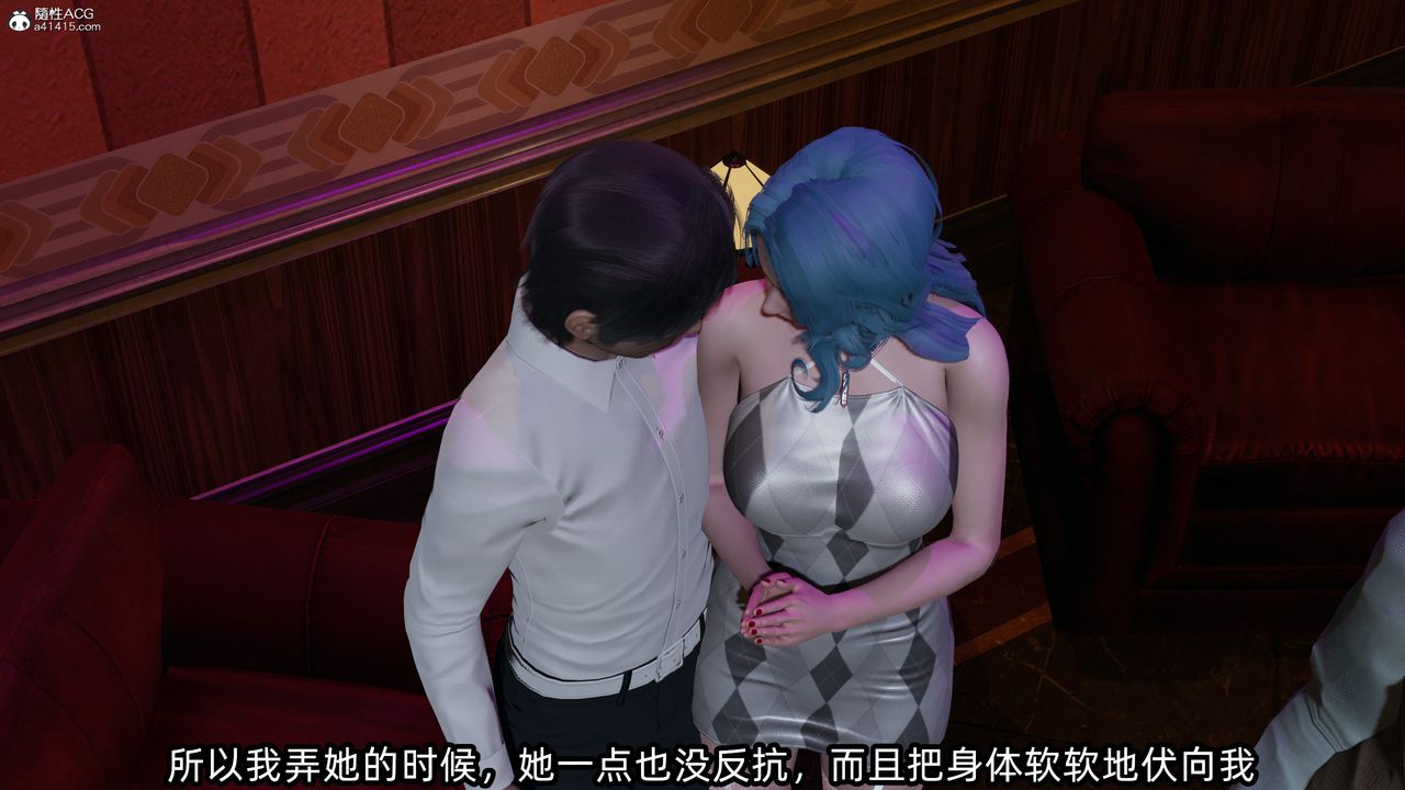 [3D]凌辱女友第11话