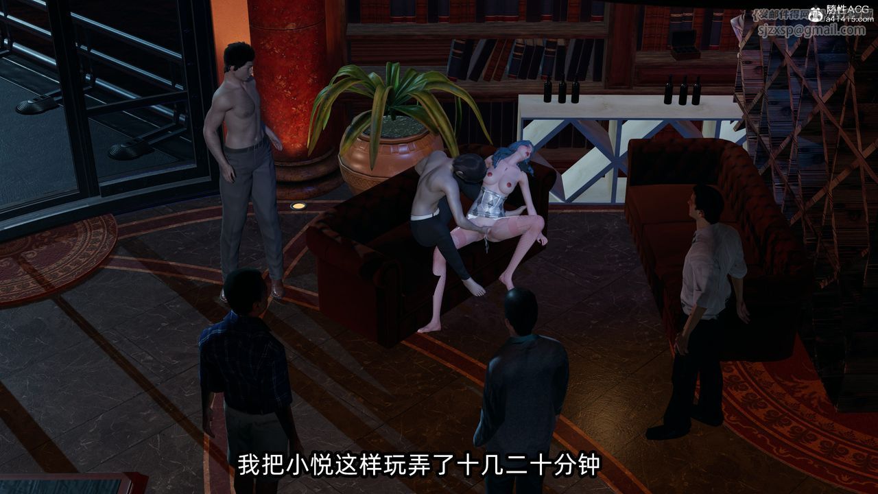 [3D]凌辱女友第11话