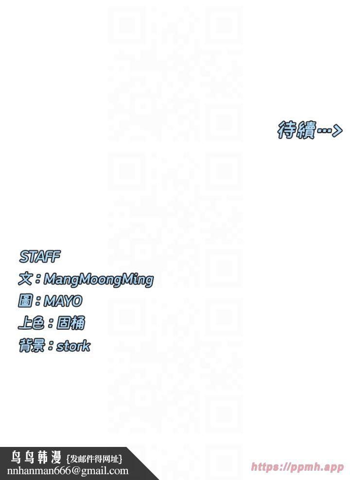 女神都在看这些?第8話-我的高中生妹妹