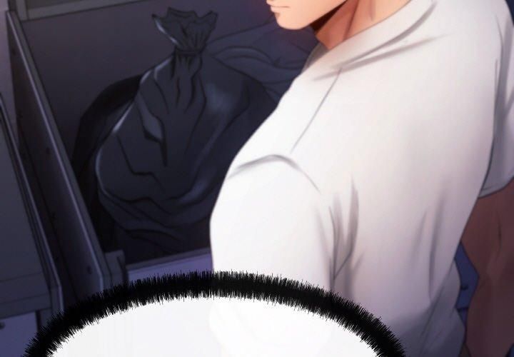 居委会的秘密第4話