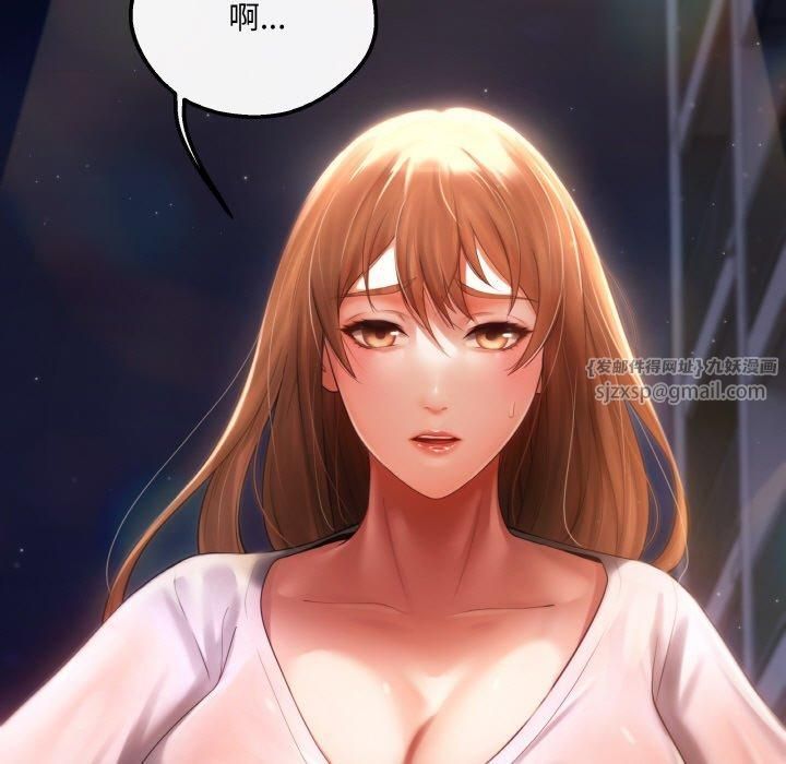 居委会的秘密第4話