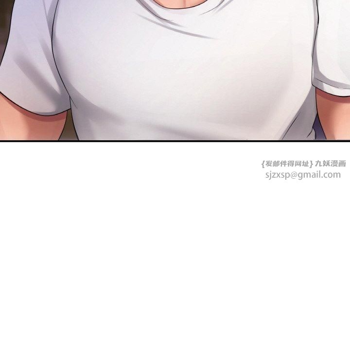 居委会的秘密第4話