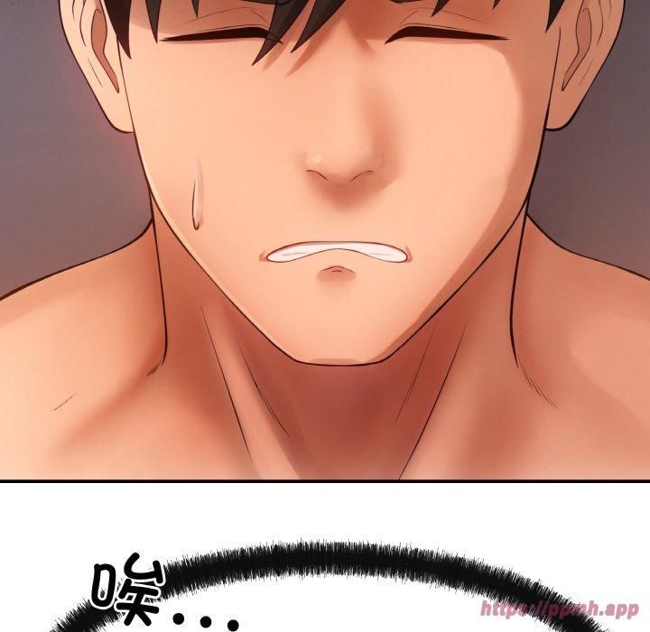 居委会的秘密第4話