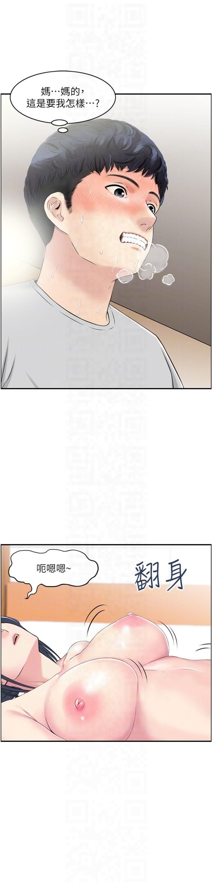 人妻控第22話-她一定是在等我主動…!