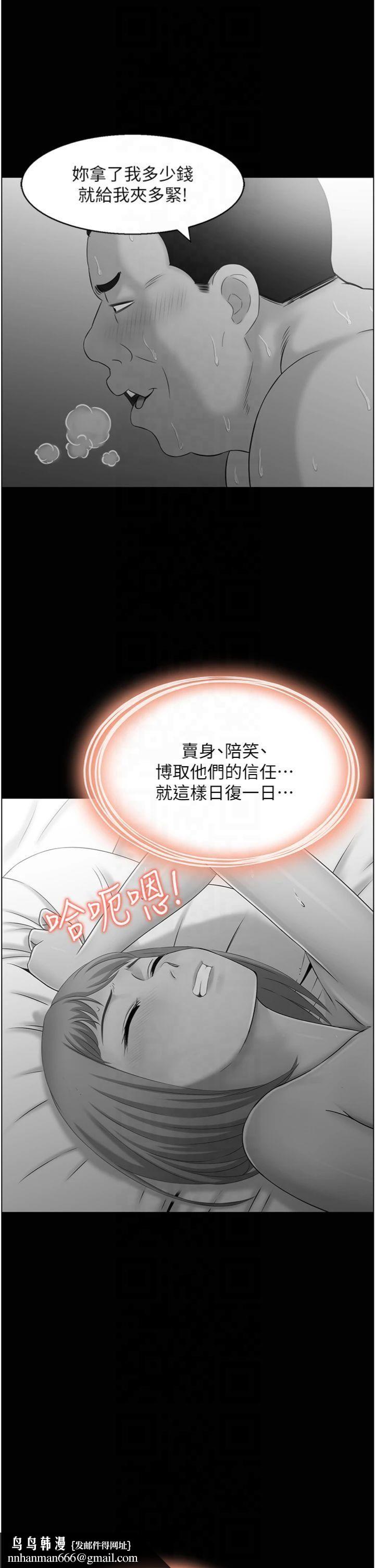 人妻控第22話-她一定是在等我主動…!