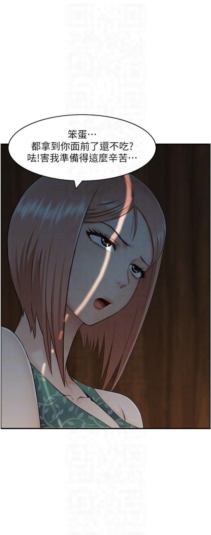 人妻控第22話-她一定是在等我主動…!