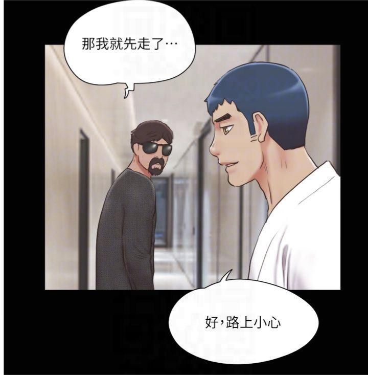 协议换爱(无码版)第83話-才認識五分鐘就幫我吹?