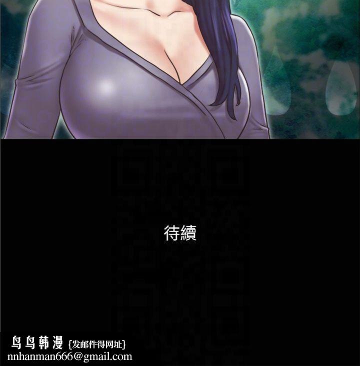 协议换爱(无码版)第84話-再次開始的遊戲